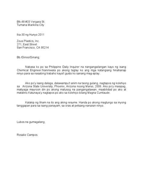 Resignation letter example na hindi ko na kaya yung trabaho